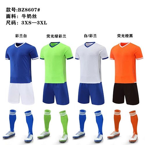 2086-07 Football Collection Adult Kit