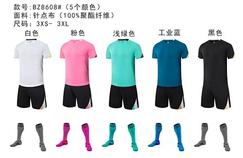 2086-08 Football Collection Adult Kit