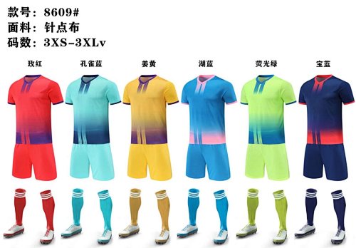 2086-09 Football Collection Adult Kit